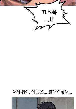 S Zombie Ch.0-30 Page #30