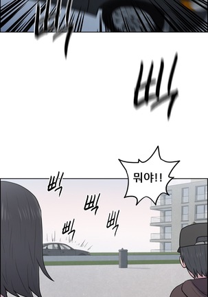 S Zombie Ch.0-30 Page #413