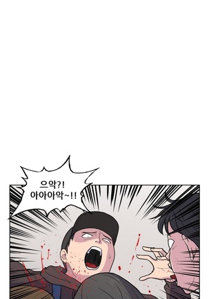 S Zombie Ch.0-30 Page #445