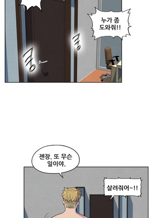 S Zombie Ch.0-30 Page #736