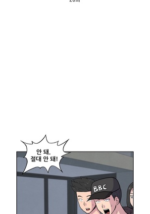 S Zombie Ch.0-30 Page #559