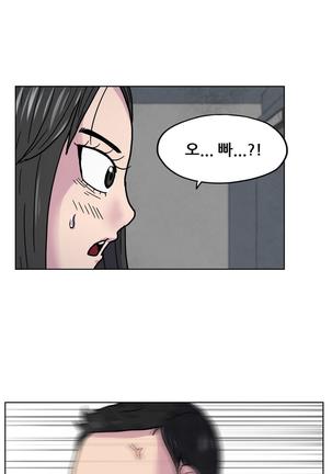 S Zombie Ch.0-30 Page #136