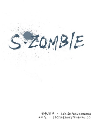 S Zombie Ch.0-30 Page #401