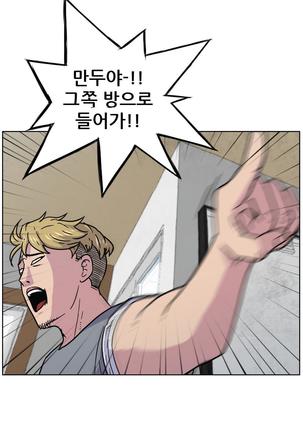 S Zombie Ch.0-30 Page #148