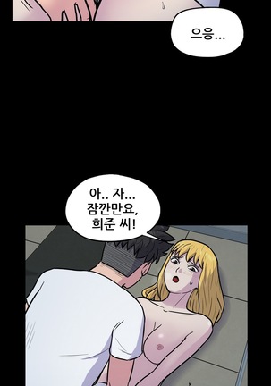 S Zombie Ch.0-30 Page #319