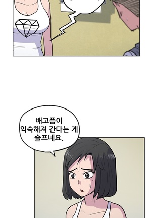 S Zombie Ch.0-30 Page #314