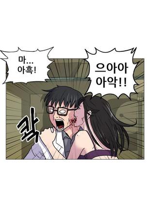 S Zombie Ch.0-30 Page #37