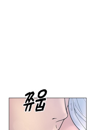 S Zombie Ch.0-30 Page #179