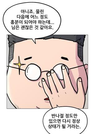 S Zombie Ch.0-30 Page #71