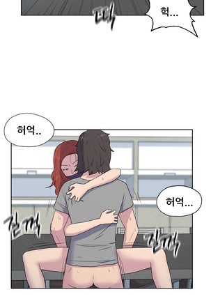 S Zombie Ch.0-30 Page #391