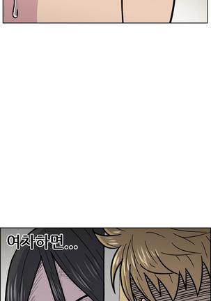 S Zombie Ch.0-30 Page #142