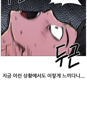 S Zombie Ch.0-30 Page #49