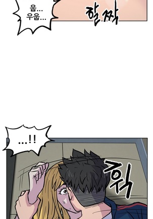 S Zombie Ch.0-30 Page #302