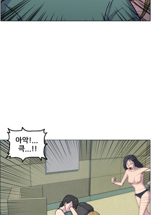 S Zombie Ch.0-30 Page #204