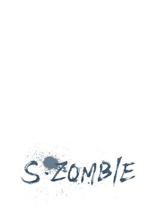 S Zombie Ch.0-30 Page #740