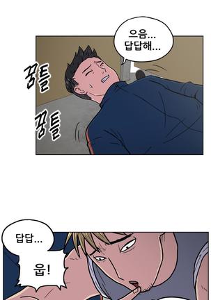 S Zombie Ch.0-30 Page #141