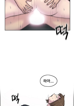 S Zombie Ch.0-30 Page #360