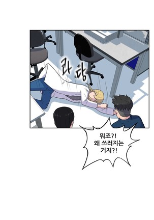 S Zombie Ch.0-30 Page #684