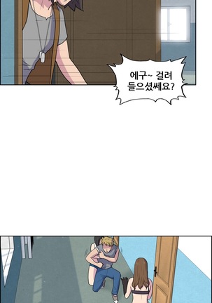 S Zombie Ch.0-30 Page #488