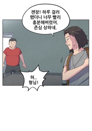 S Zombie Ch.0-30 Page #395