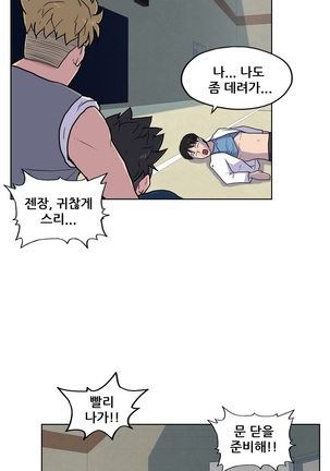 S Zombie Ch.0-30 Page #760