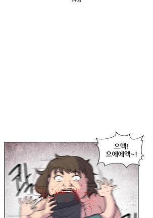 S Zombie Ch.0-30 Page #427