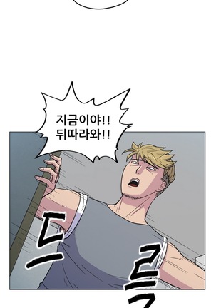 S Zombie Ch.0-30 Page #200