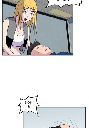 S Zombie Ch.0-30 Page #767