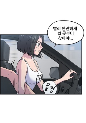 S Zombie Ch.0-30 Page #219