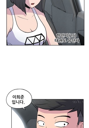 S Zombie Ch.0-30 Page #385