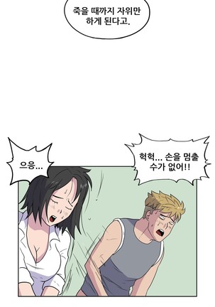 S Zombie Ch.0-30 Page #778