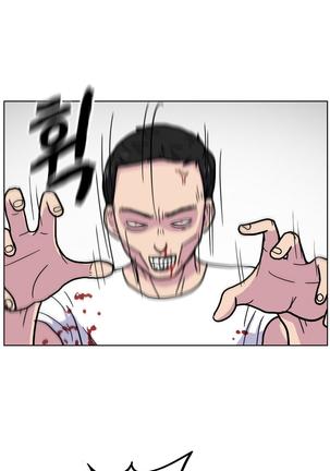 S Zombie Ch.0-30 Page #137