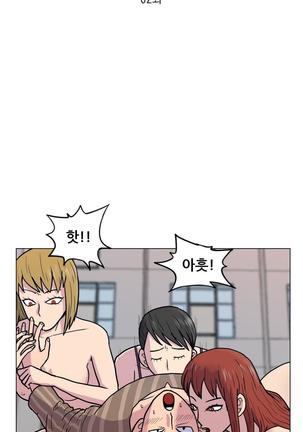 S Zombie Ch.0-30 Page #56