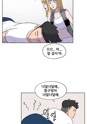 S Zombie Ch.0-30 Page #614