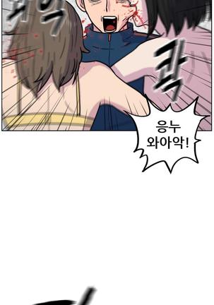 S Zombie Ch.0-30 Page #147