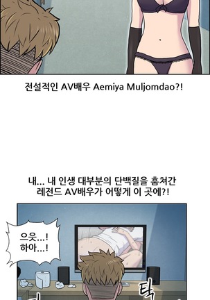 S Zombie Ch.0-30 Page #485