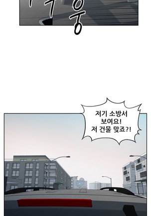 S Zombie Ch.0-30 Page #407