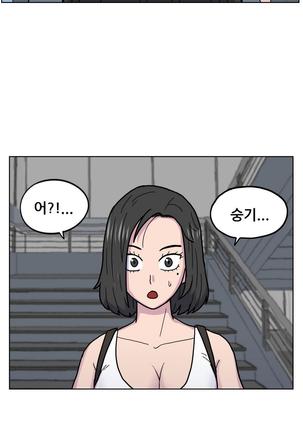 S Zombie Ch.0-30 Page #135