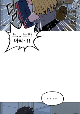 S Zombie Ch.0-30 Page #274