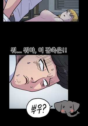 S Zombie Ch.0-30 Page #329