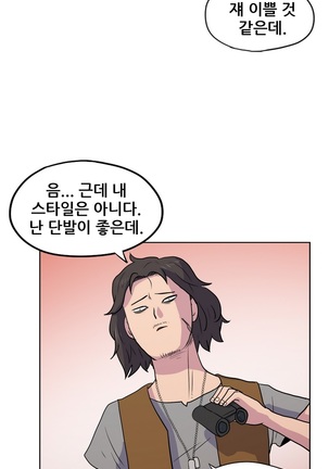 S Zombie Ch.0-30 Page #397