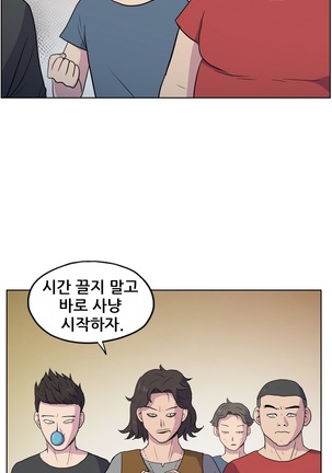 S Zombie Ch.0-30 Page #399