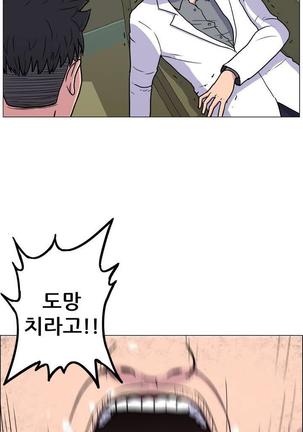 S Zombie Ch.0-30 Page #35