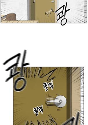 S Zombie Ch.0-30 Page #139