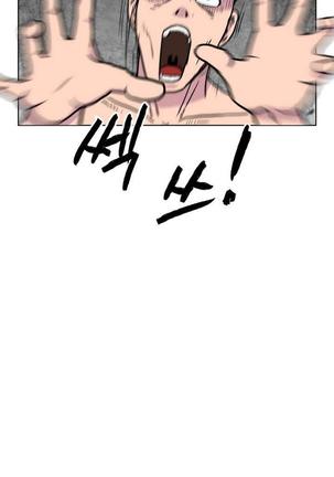 S Zombie Ch.0-30 Page #18