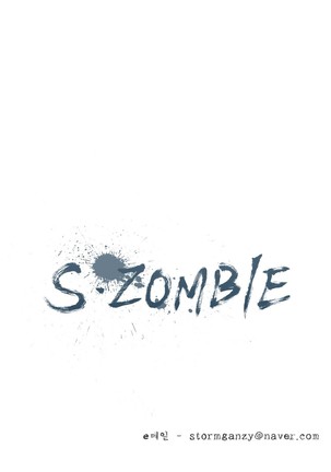 S Zombie Ch.0-30 Page #781