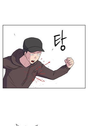 S Zombie Ch.0-30 Page #695