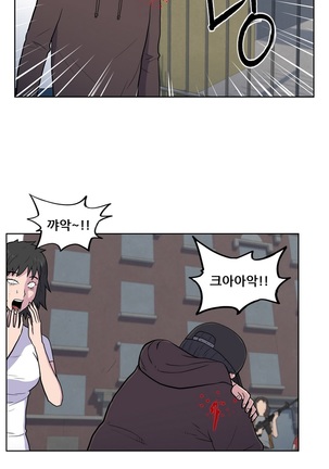 S Zombie Ch.0-30 Page #560