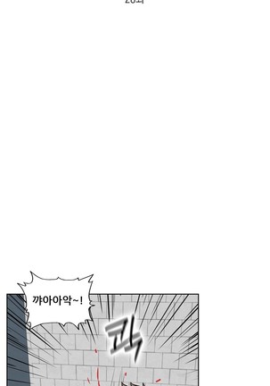 S Zombie Ch.0-30 Page #723