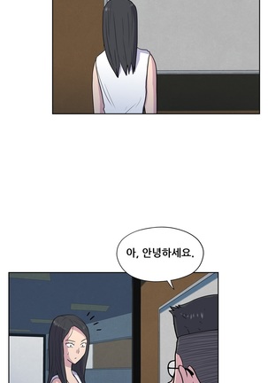 S Zombie Ch.0-30 Page #667